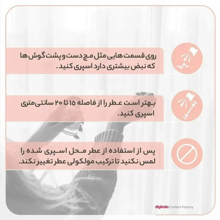 محصول نمونه تستی ادوپرفیوم زنانه زدفون مدل مای وی با رایحه معتدل حجم 100 میلی لیتر